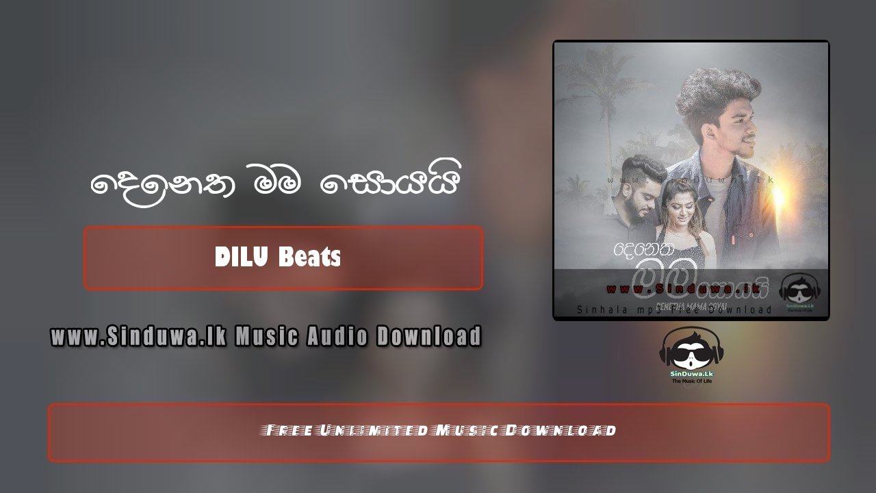 Denetha Mama Soyai ( Aathi Sinhala Version )