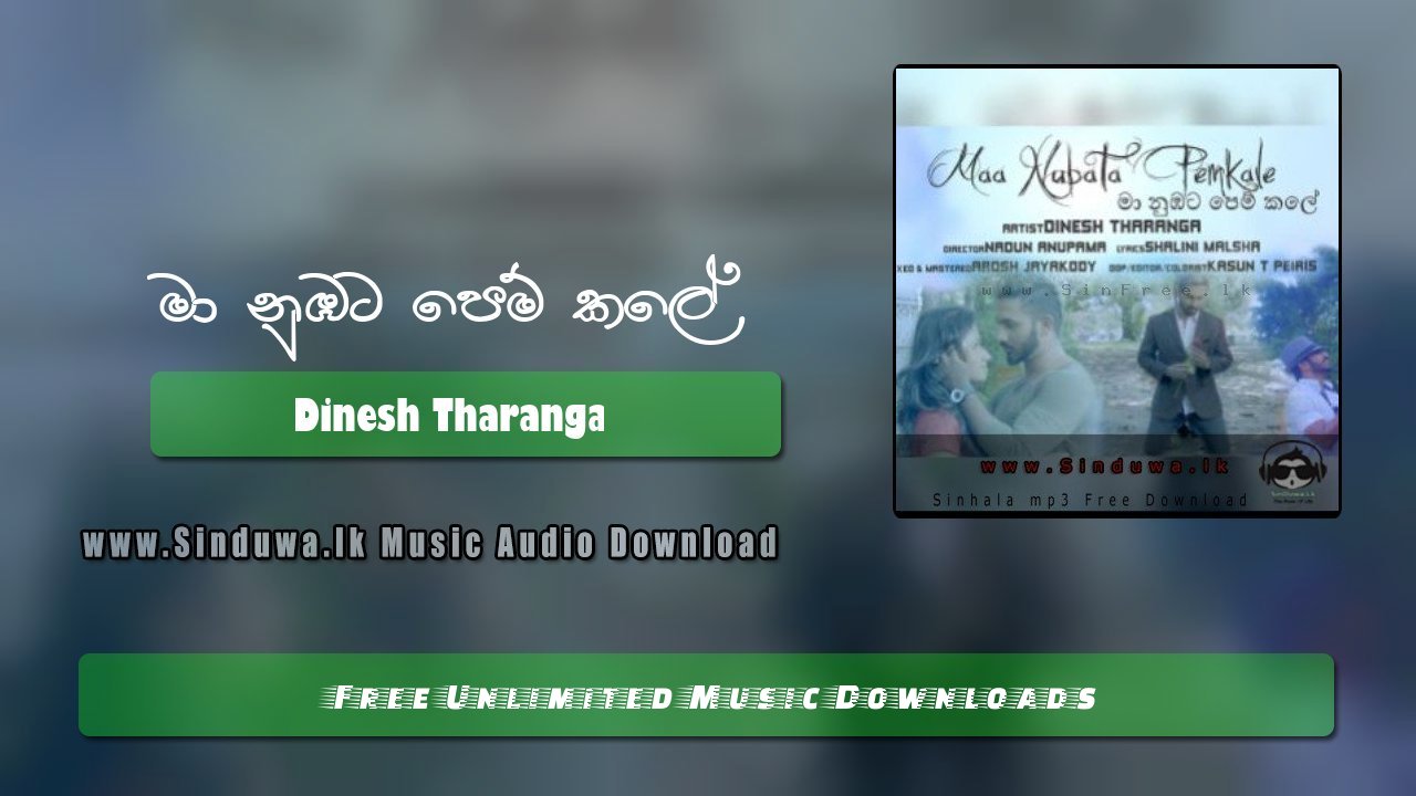 Maa Nubata Pemkale