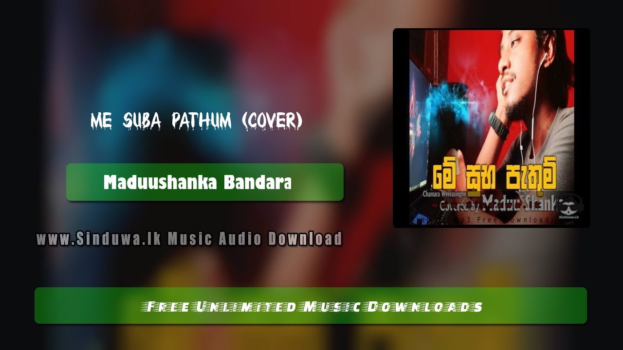 Me Suba Pathum (Cover)