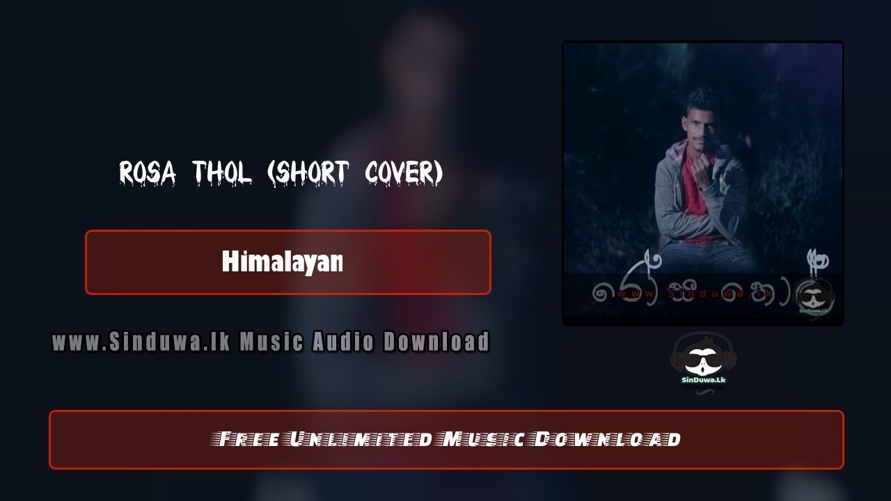 Rosa Thol (Short Cover)
