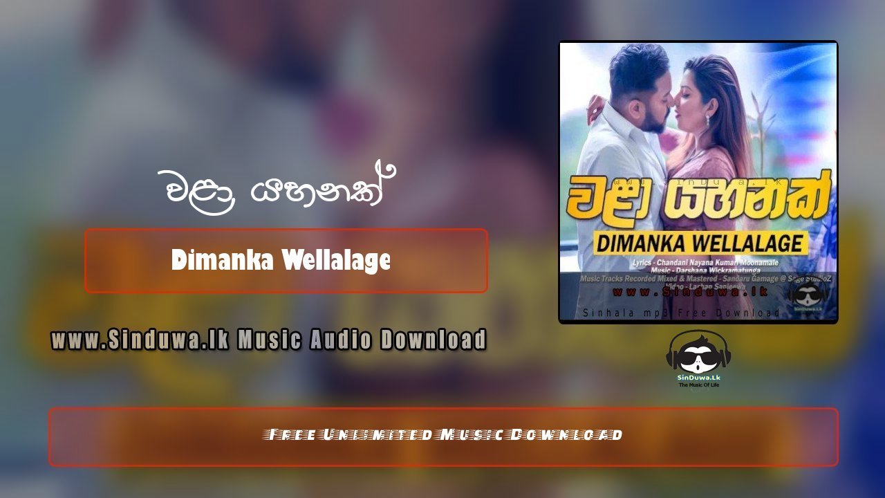 Wala Yahanak