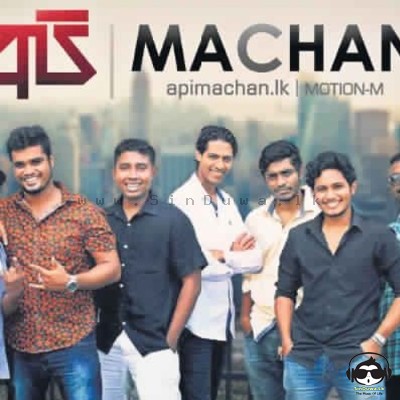 Api Machan Api Machan