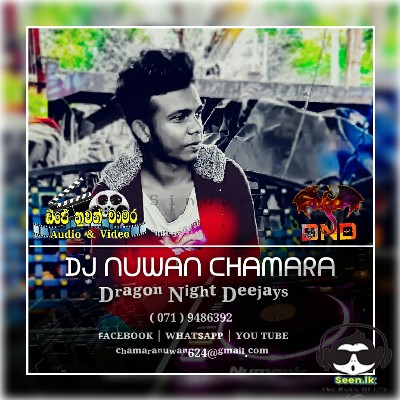 2022 Broken Heart New Hit Dj Nonstop - Dj Nuwan Chamara