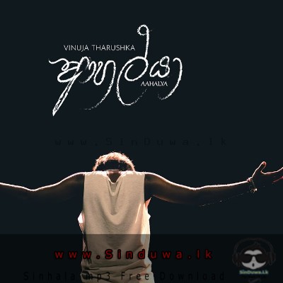 Aahalya - Vinuja Tharushka
