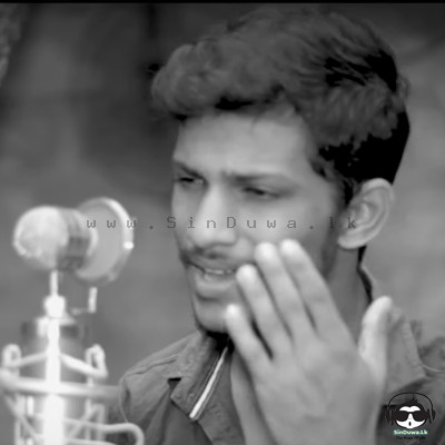 Adarayak Hinda (Cover) - Himalayan