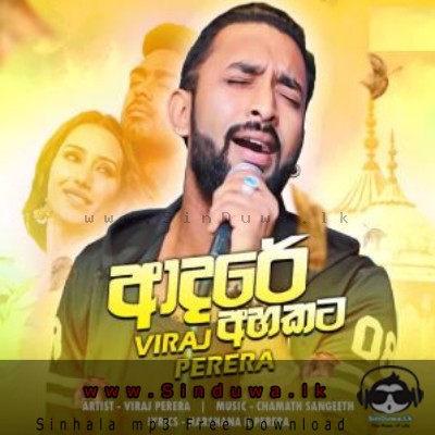 Adare Ahakata - Viraj Perera