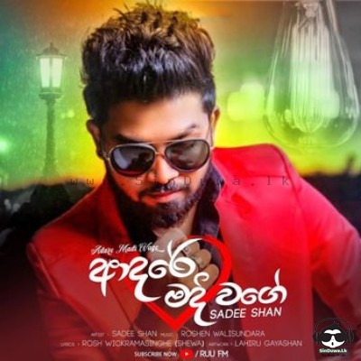 Adare Madi Wage (Kalaya Wen Kala) - Sadee Shan
