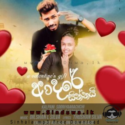Adare Sinnai - Chathuranga Ft Kalpani
