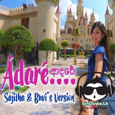 Adare (Sajitha - Buvi s Version) - Sajitha Anthony - Buvini Anthony