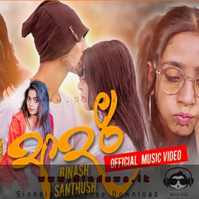 Adari Adari - Binash Santhush