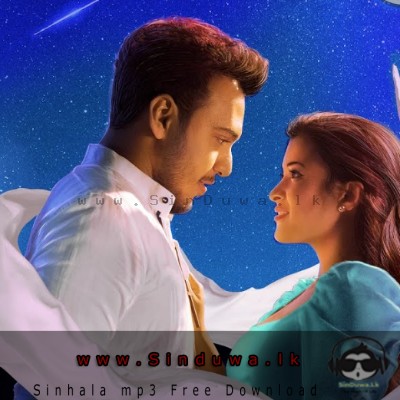 Adariye - Nadeemal Perera