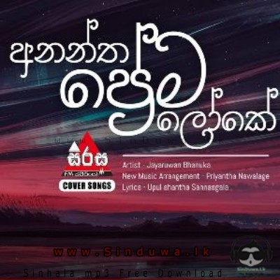 Anantha Prema Loke (Cover) - Jayaruwan Bhanuka