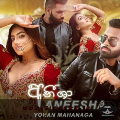 Aneesha - Yohan Mahanaga