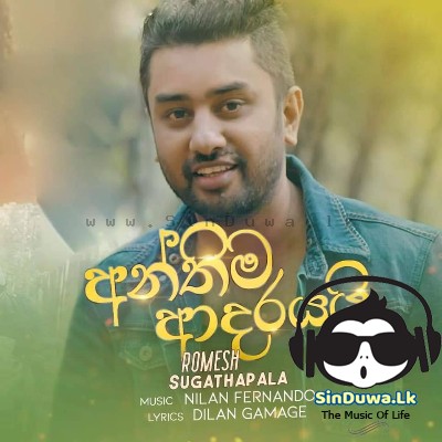 Anthima Adarayai - Romesh Sugathapala