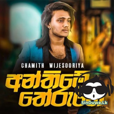 Anthime Therune - Chamith Wijesooriya