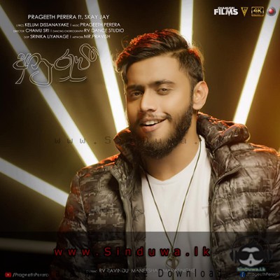 Anurawee - Prageeth Perera Ft. Skay Jay