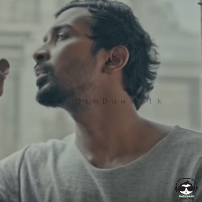 Apa Hamunowuna Nam - Shehan Kaushalya
