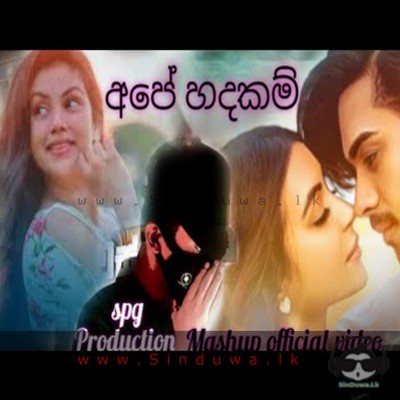 Ape Hadakam Cover Mashup - Pramod Gaweshan