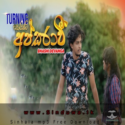 Apsaravi (Turning Point Theme Song) - Bhashi Devanga