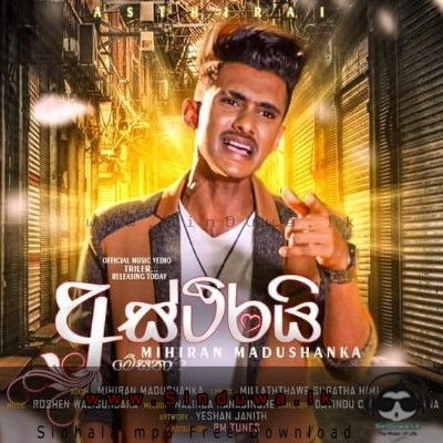 Astheerai (Megana 2) - Mihiran Madusanka