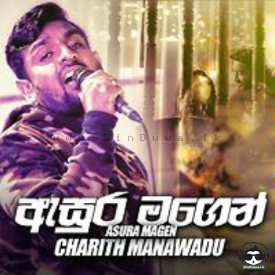 Asura Magen - Charith Manawadu