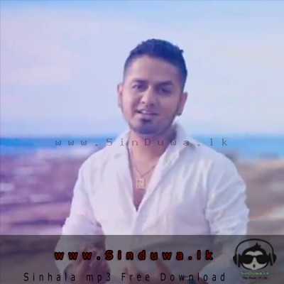 Atheethayata Ya Hakinam - Amila Muthugala