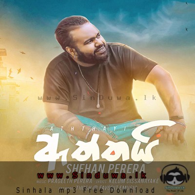 Aththai - Shehan Perera