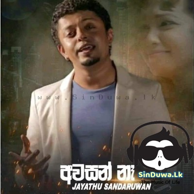 Awasan Na (Sahara Flash) - Jayathu Sandaruwan