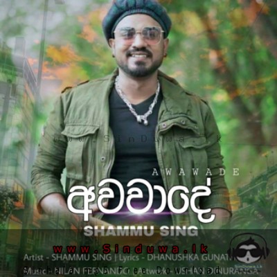 Awawade - Shammu Sing