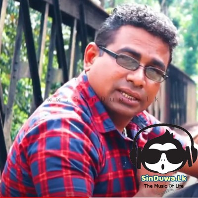 Ayeth Epa - Janaka Ketipearachchi