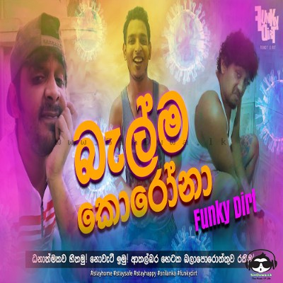 Balma Corona - Funky Dirt