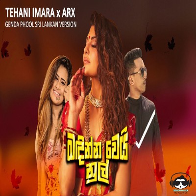 Bandinna Wei Nool (Ahe Konen Belu Tikata) - Tehani Imara & ARX
