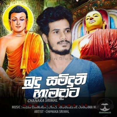 Budu Samiduni Hamadata - Chanaka Srimal
