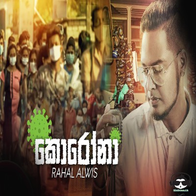 Corona - Rahal Alwis
