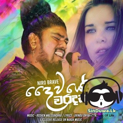 Daiwaye Waradak - Niro Braves