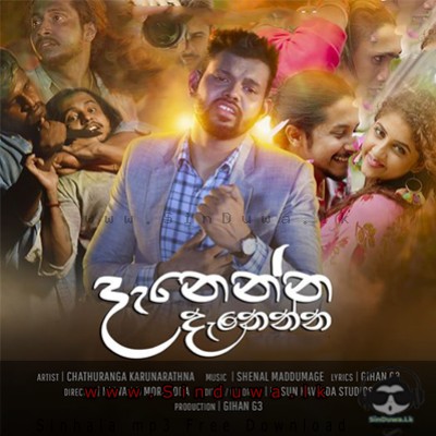 Danenna Danenna Oba Gana - Chathuranga Karunarathna