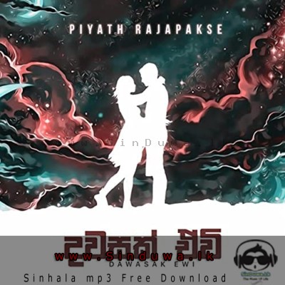Dawasak Ewi - Piyath Rajapakse