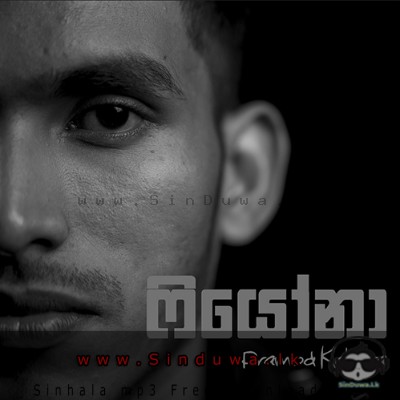 Fiona - Pramod Kalhara