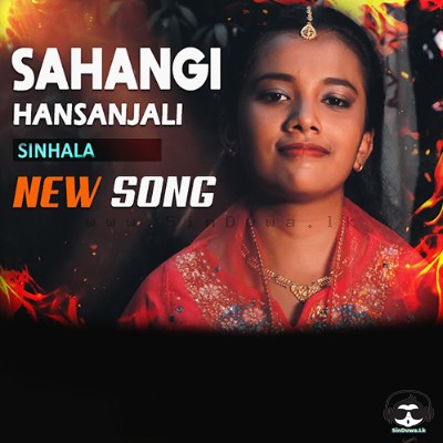 Gemunu Senaga Enawo - Sahangi Hansanjali