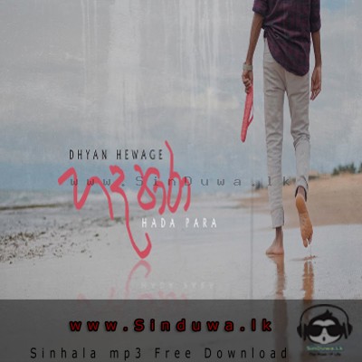 Hada Para - Dhyan Hewage
