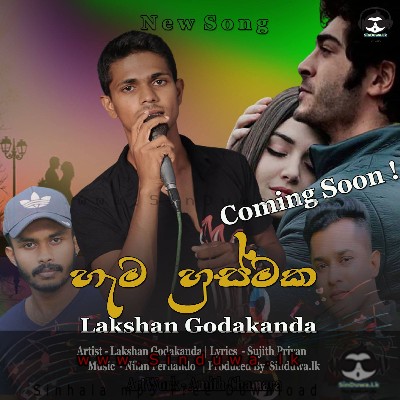 Hamuwana Hema Ahanwa - Lakshan Godakanda