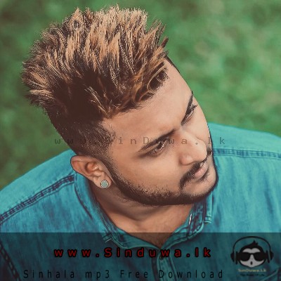 Hamawita Pathannam (Illuwoth Dennam) - Amila Kavinda