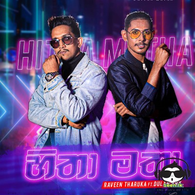 Hitha Matha - Raveen Tharuka Ft. Dulan ARX