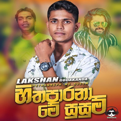 Hithaparana Me Susum - Lakshan Godakanda