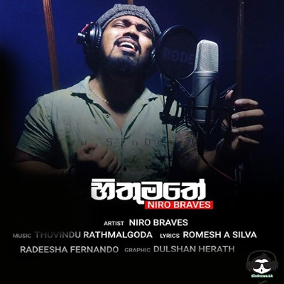 Hithumathe - Niro Braves