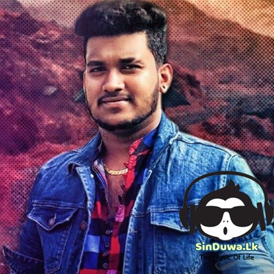 Iranamkariya - Sujith Sanjeewa