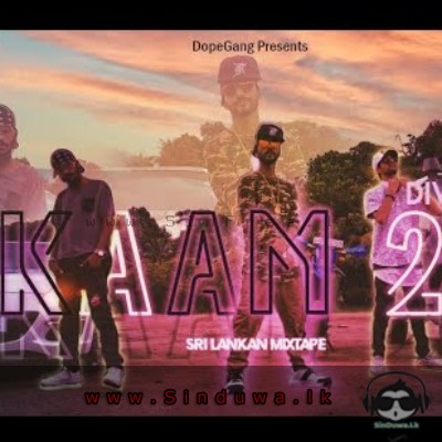 Kaam (Mixtape) - Kevin Smokio x TeeCee x Reezy