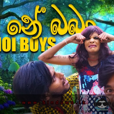 Kichi Ne Baba (Parody Song) - Shoi Boys