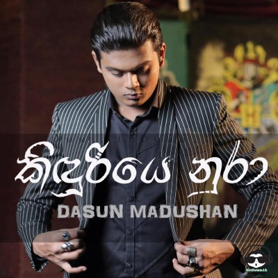 Kinduriye Nura - Dasun Madushan