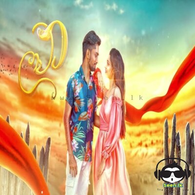 Laawata - Shammi Fernando